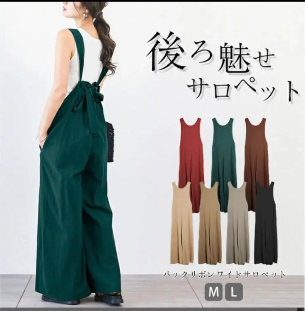 Back ribbon overalls for women, all-in-one, easy