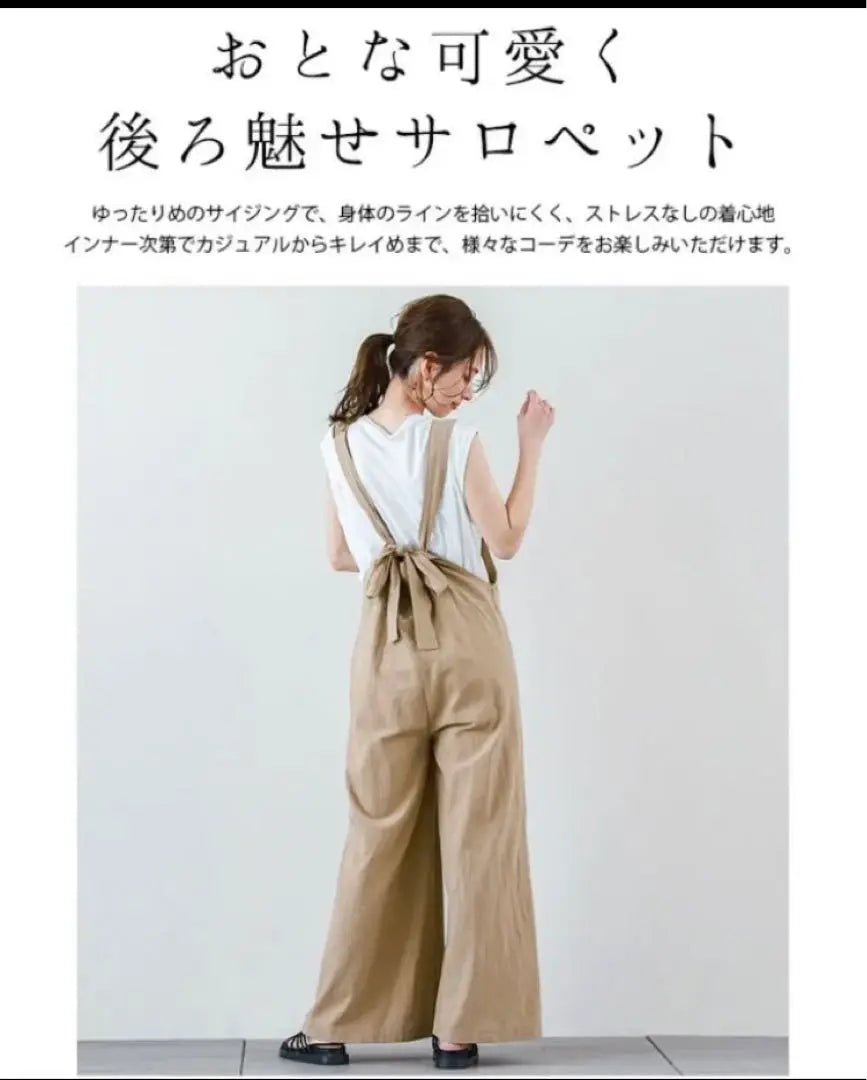 Back ribbon overalls for women, all-in-one, easy