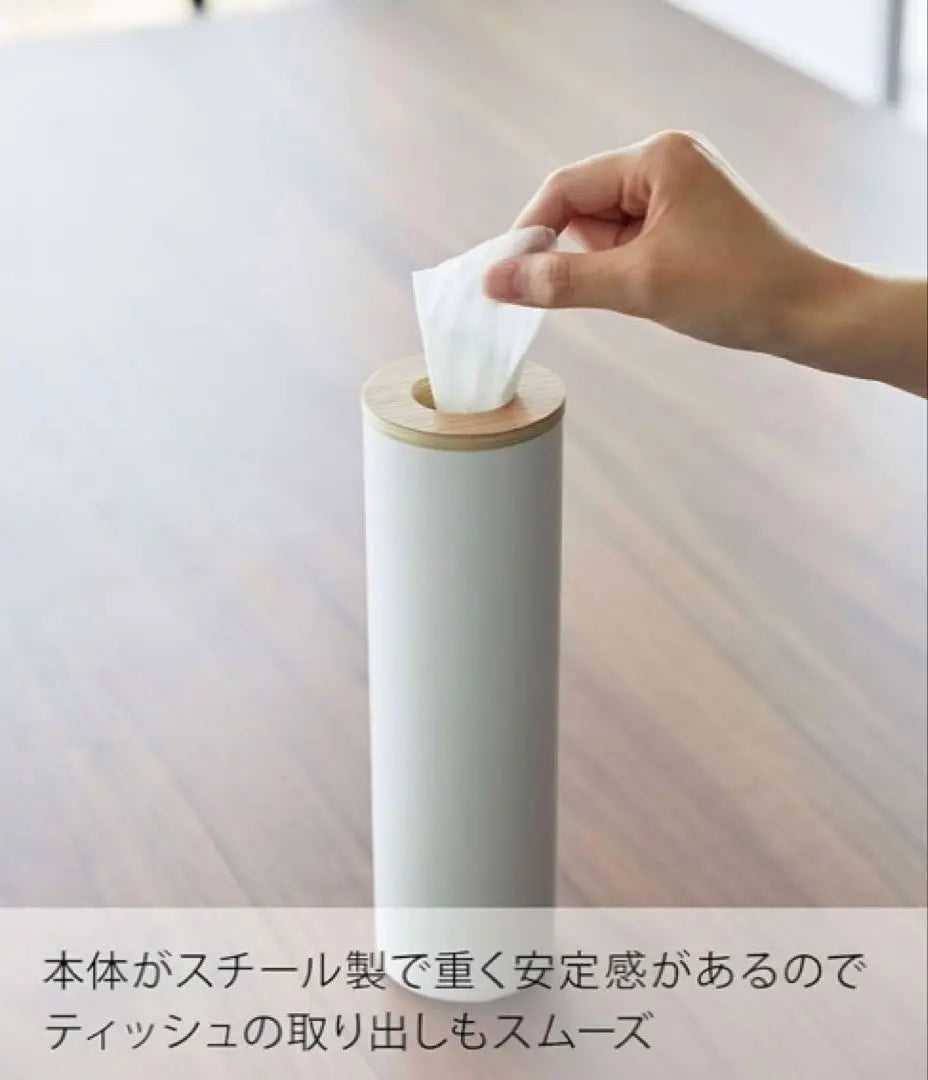 Yamazaki Jitsugyo Bottle Type Tissue Case S Natural