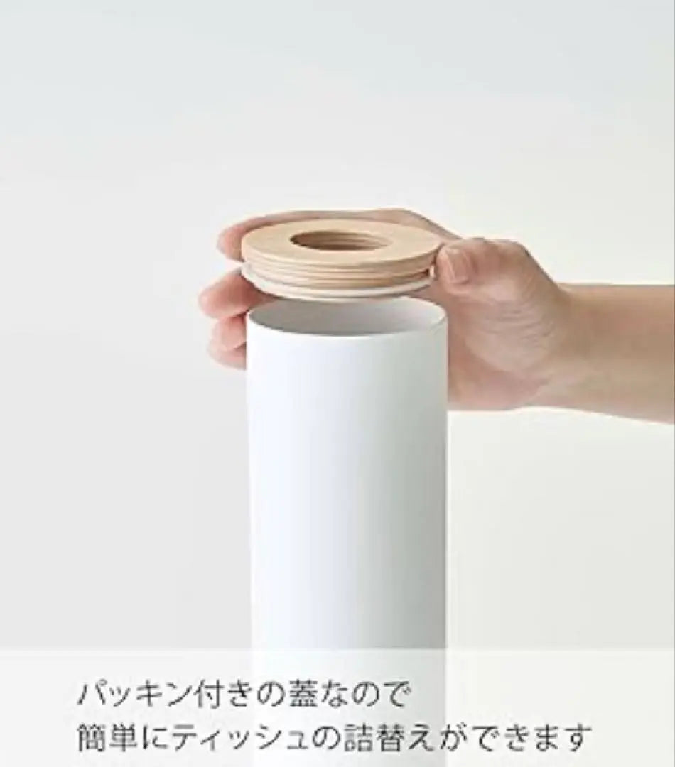 Yamazaki Jitsugyo Bottle Type Tissue Case S Natural