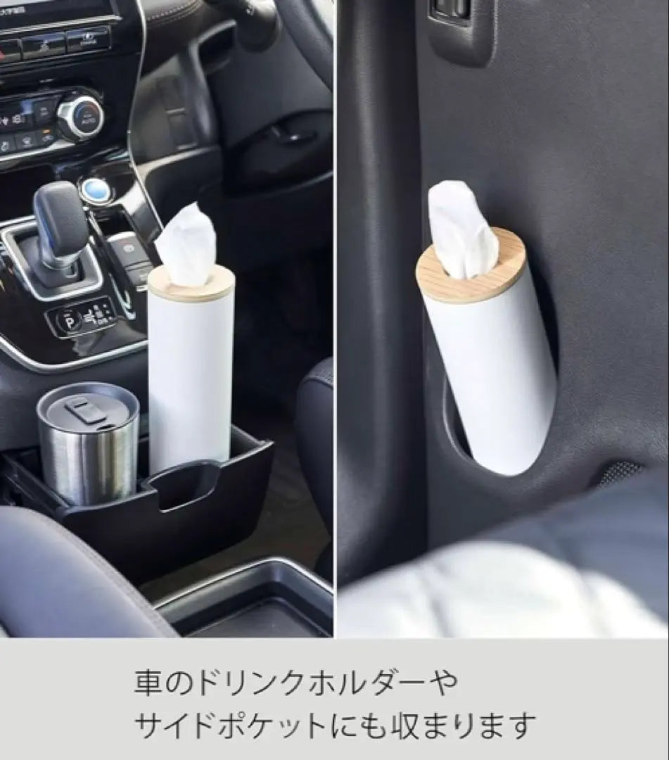 Yamazaki Jitsugyo Bottle Type Tissue Case S Natural