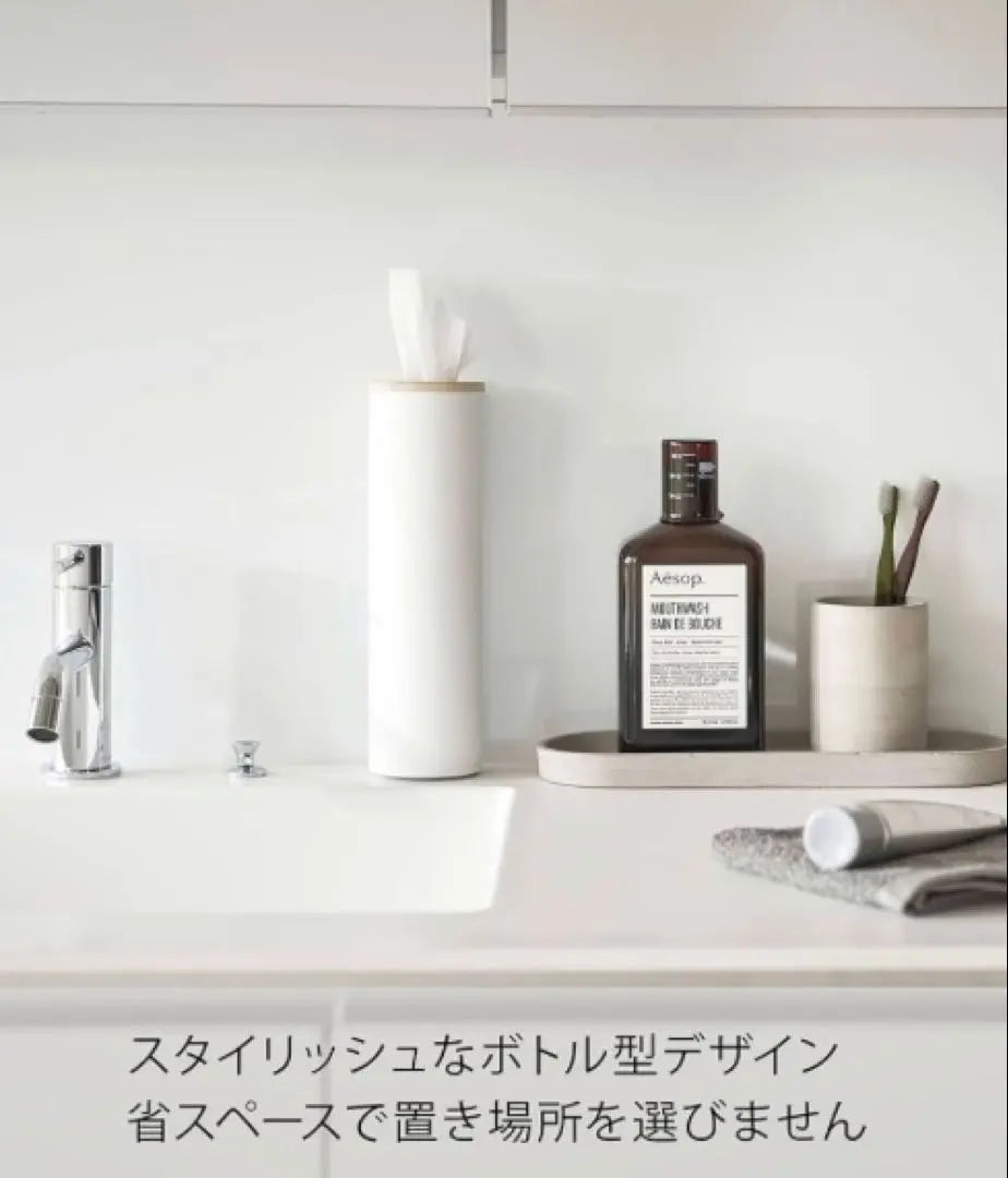 Yamazaki Jitsugyo Estuche para pañuelos tipo botella S Natural