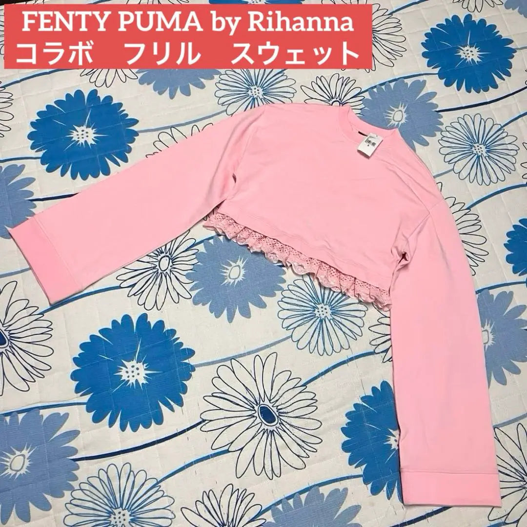 [Raro] Sudadera con volantes en colaboración con Rihanna y FENTY PUMA