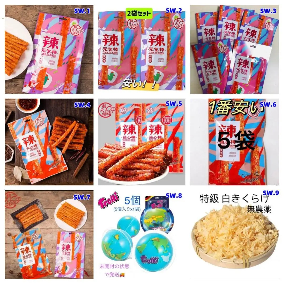 Limited Time Discount SW.2 Genki Stick 2 Bags Latiao Transparency Chinese Sweets 0s5