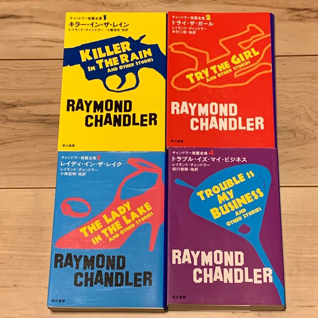 ★Raymond Chandler Chandler Short Stories Complete Collections Set Hayakawa Bunko