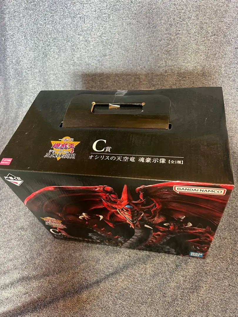 Unopened Ichiban Kuji Prize Osiris' Sky Dragon