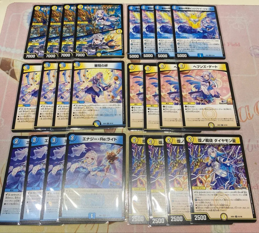 Duel Masters ☆ Rize Hellesta R and below 24 cards Super Beast Users from Another Dimension