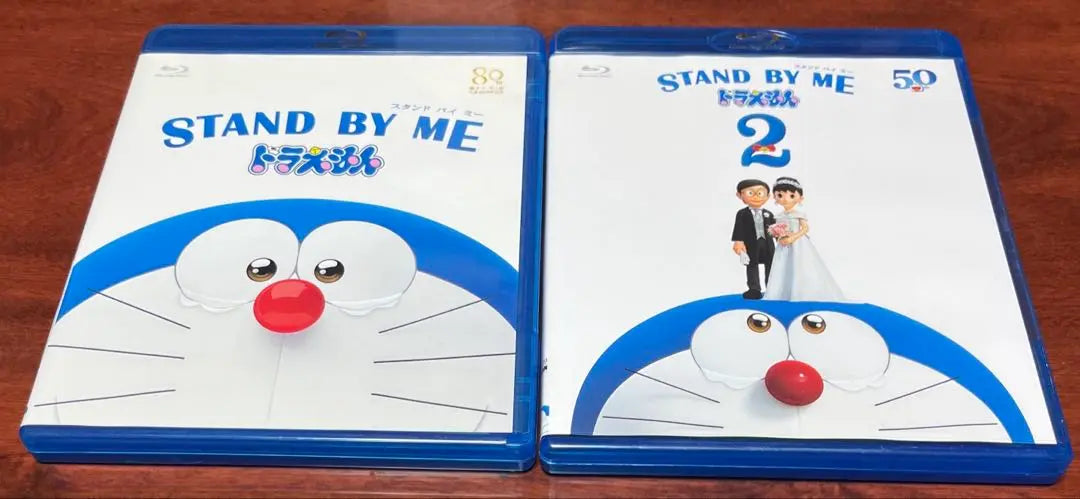 Stand by Me Doraemon Complete 2 Volume Set Blu-ray