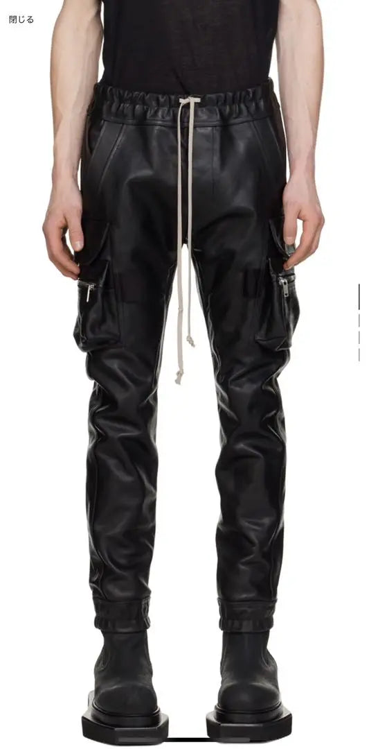 Agotado Rick Owens Mastodon Cargo pantalones de cuero negro | 売切り Rick Owens MASTODON CARGO レザーパンツブラック