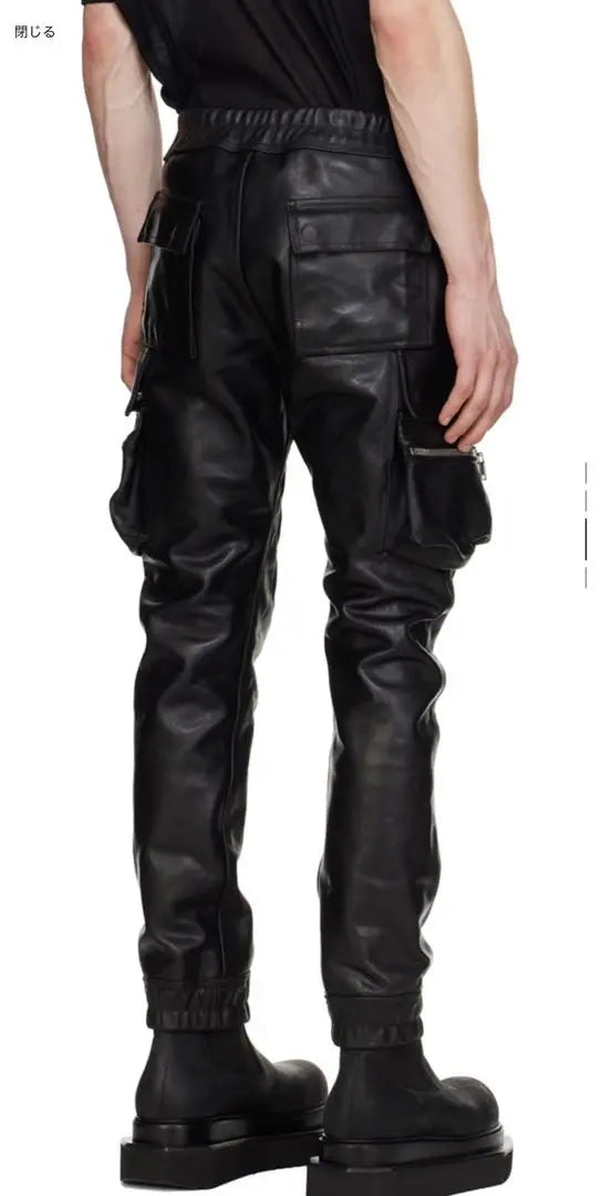 Sold out Rick Owens Mastodon Cargo leather pants black | 売切り　Rick Owens MASTODON CARGO レザーパンツブラック