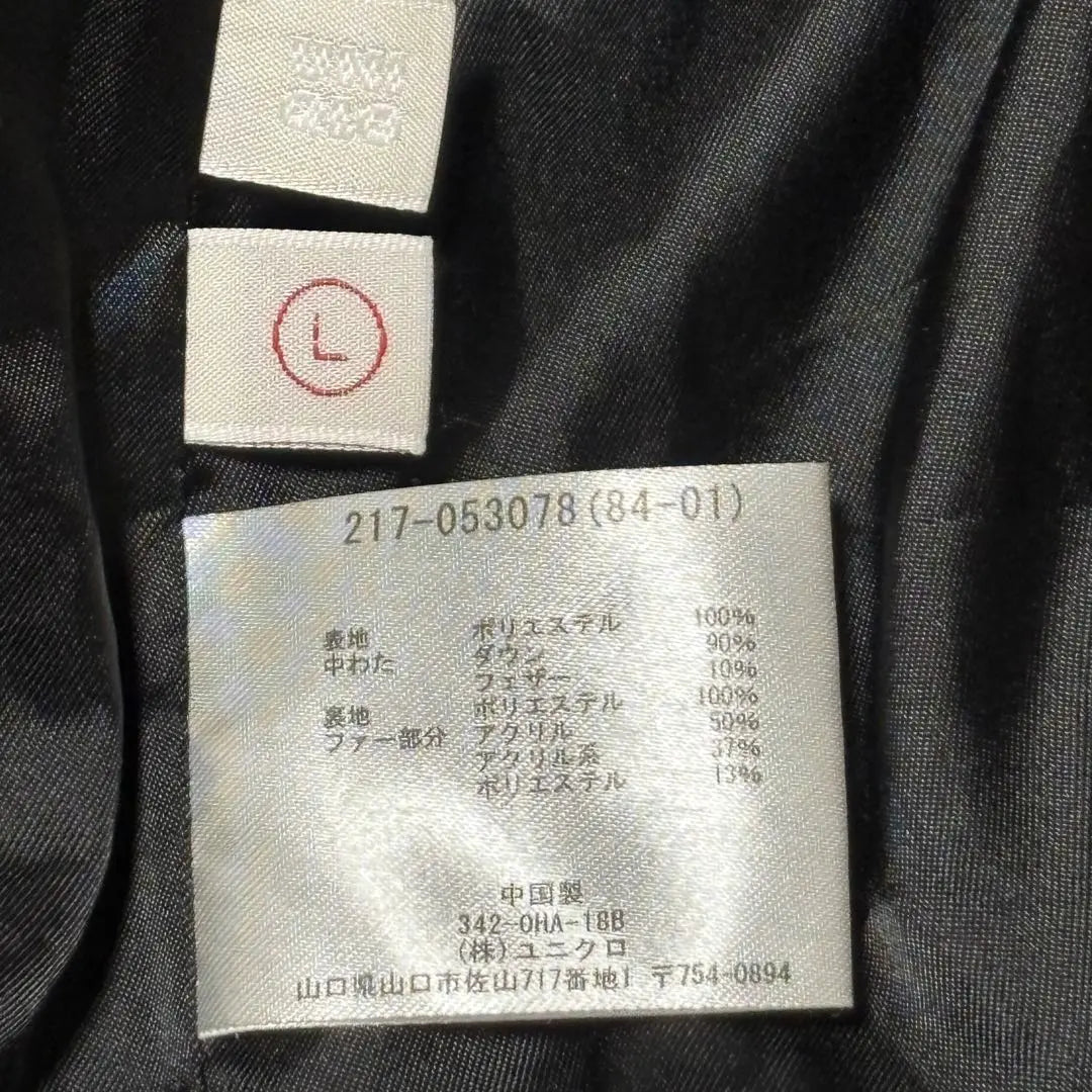 UNIQLO UNIQLO Chaqueta de plumas con capucha negra Plumífero L