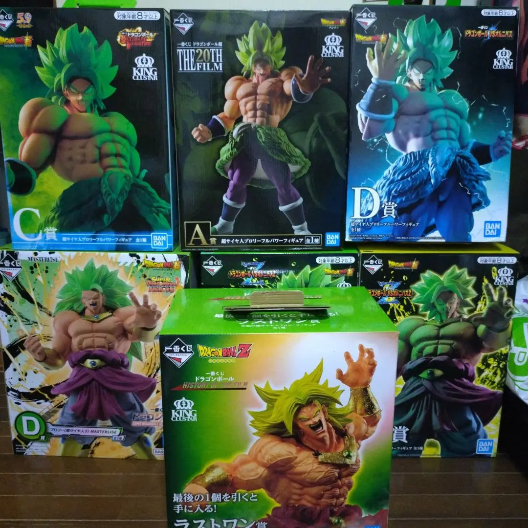 Dragon Ball Figure Ichiban Kuji Broly Bulk Sale Dragon Ball Super