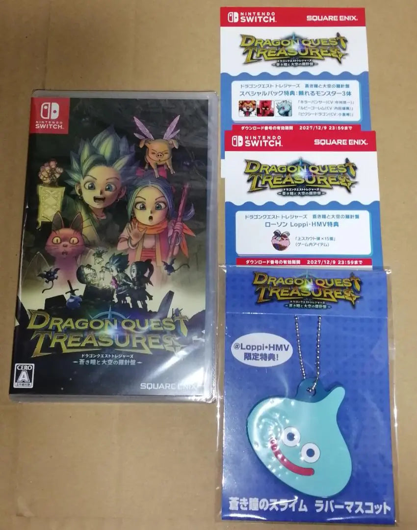 Dragon Quest Treasures: Blue Eyes and the Compass of the Sky Special Pack