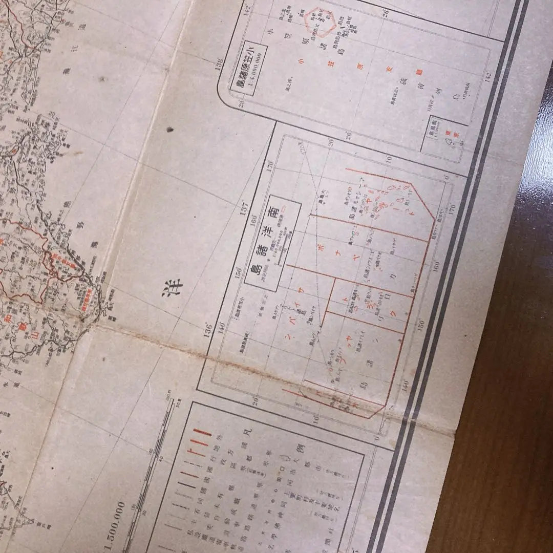 Mapa de Japón Showa retro