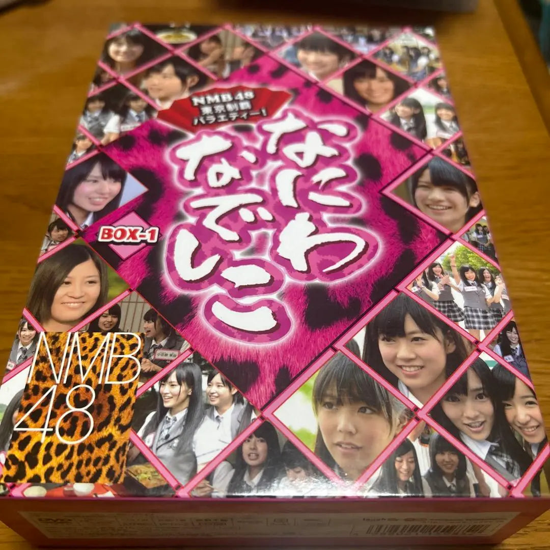 NMB48 Naniwanadako DVDBOX | NMB48なにわなでしこDVDBOX