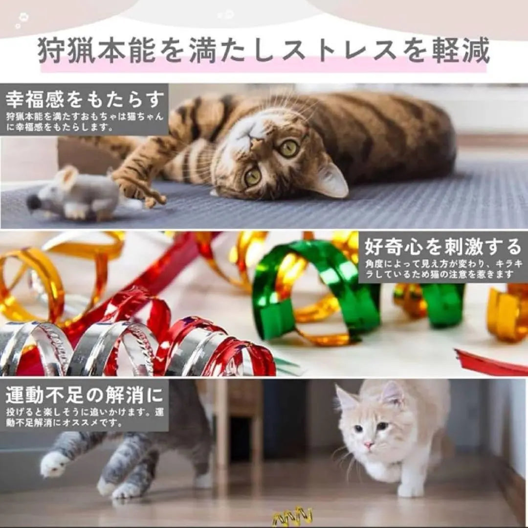 [New] Cat Tie Cat Toy Toys Single Play Kitten 70 Pieces