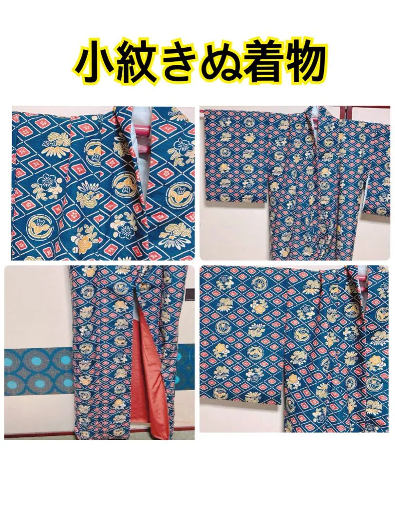 ❤️ Bulk sale ❤️ Retro rain coat, Komon kimono