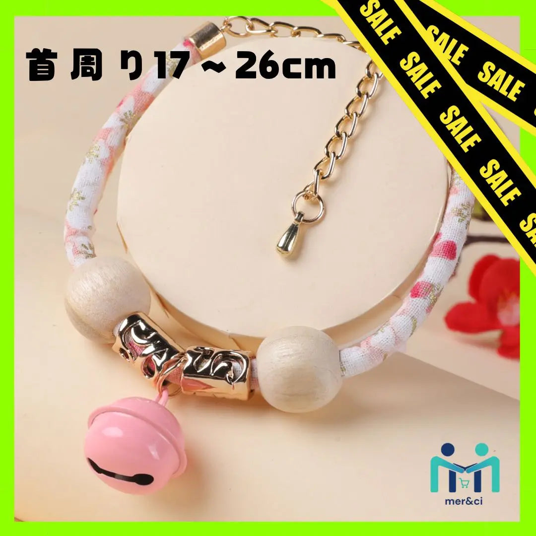 Cat Adjustable collar 17-26cm Pink bell