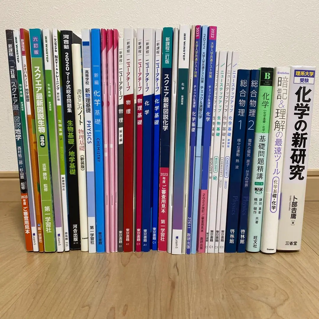 26 reference books for high school science (physics, chemistry, biology, geology)