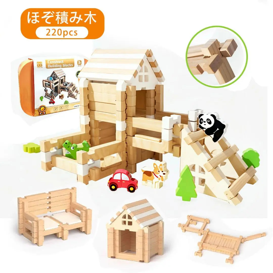 Built -in educational toy group Miki toy wooden present Christmas birthday