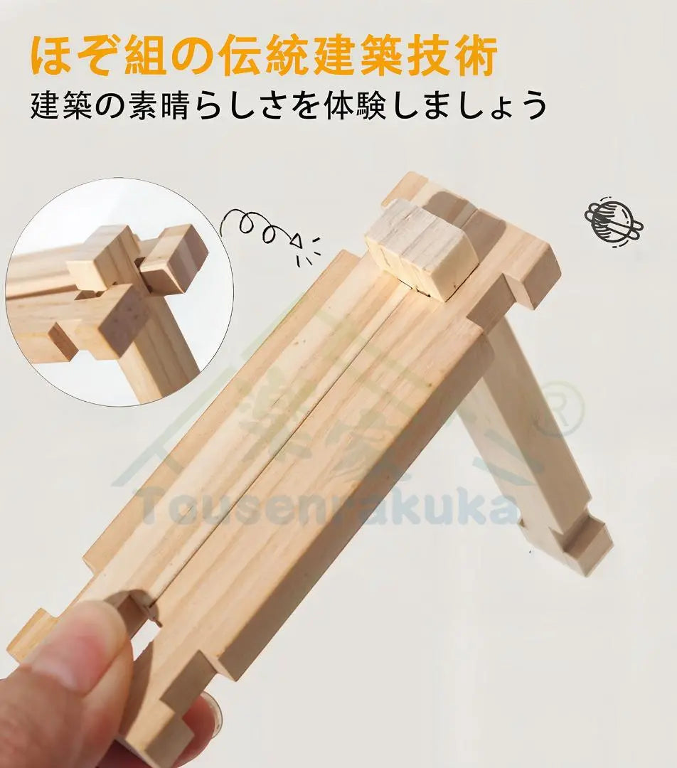 Grupo de juguetes educativos incorporado Miki juguete regalo de madera Navidad cumpleaños | 積み木 知育玩具 組み木 木 おもちゃ 木製 プレゼント クリスマス 誕生日