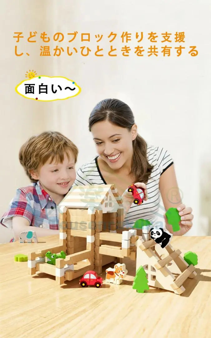 Grupo de juguetes educativos incorporado Miki juguete regalo de madera Navidad cumpleaños | 積み木 知育玩具 組み木 木 おもちゃ 木製 プレゼント クリスマス 誕生日