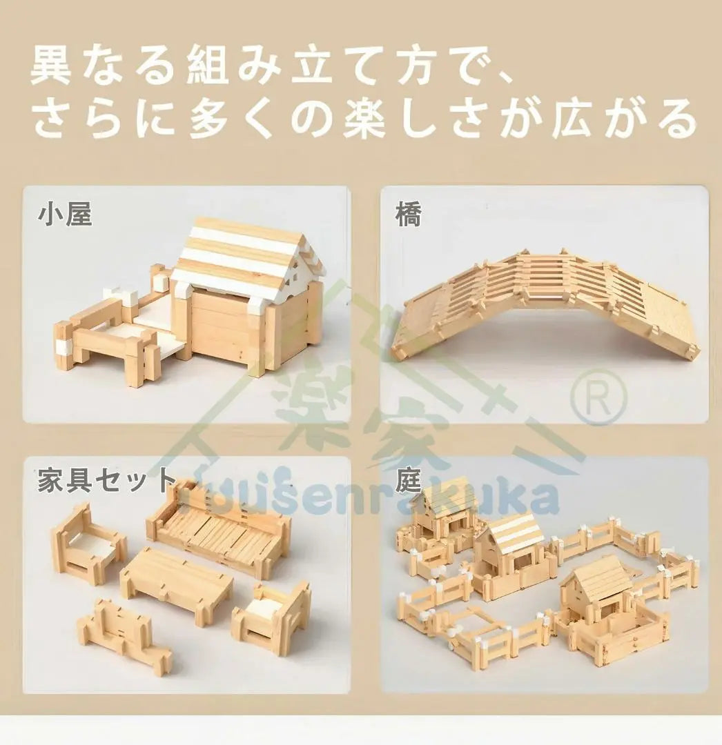 Built -in educational toy group Miki toy wooden present Christmas birthday