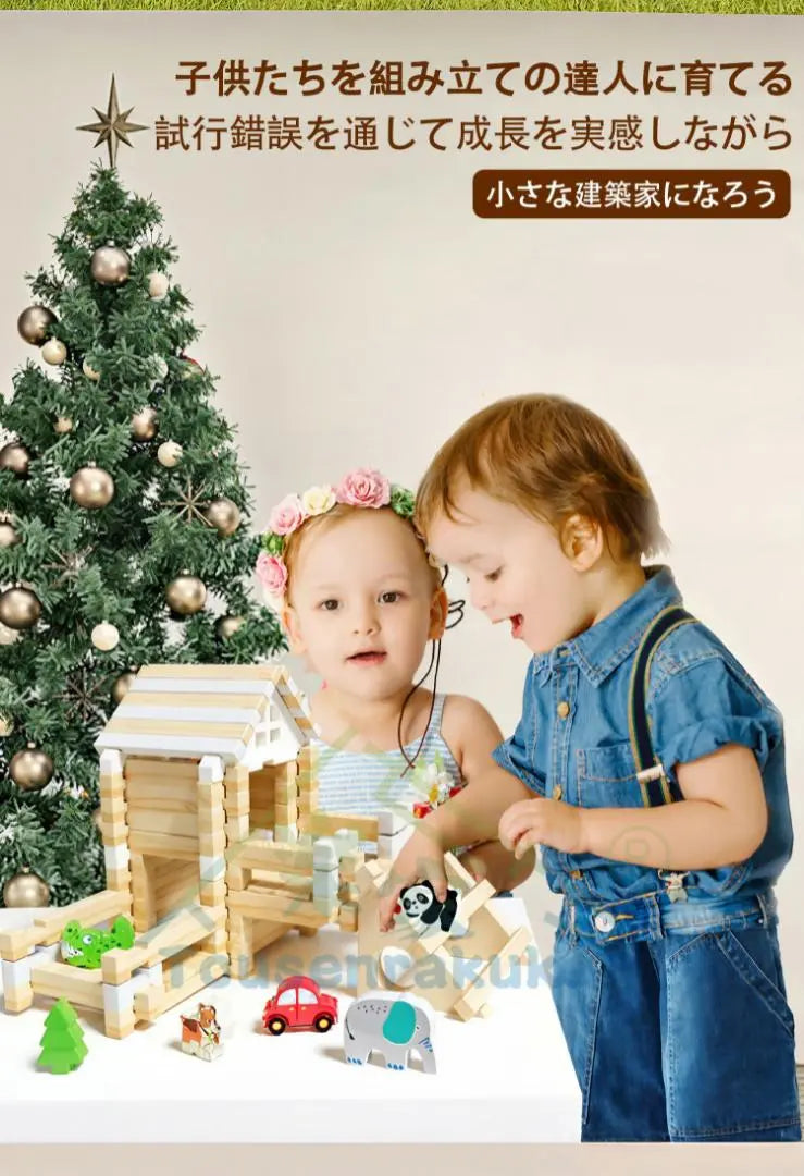 Grupo de juguetes educativos incorporado Miki juguete regalo de madera Navidad cumpleaños | 積み木 知育玩具 組み木 木 おもちゃ 木製 プレゼント クリスマス 誕生日