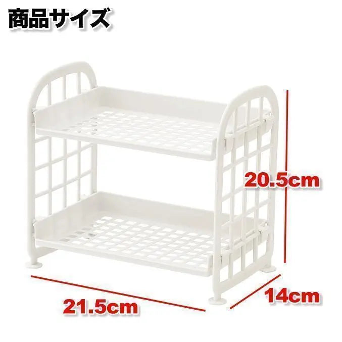 Tabletop Rack Small Mini Cute Slim White Fashionable Cosmetic Storage White Stylish Korea