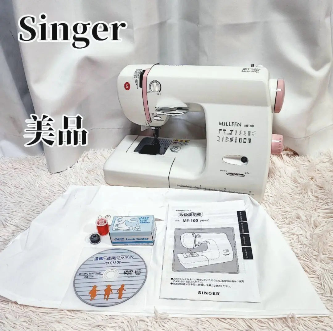 Cleaned Singer Electronic Speed Control Sewing Machine Automatic Thread Tension Milfen