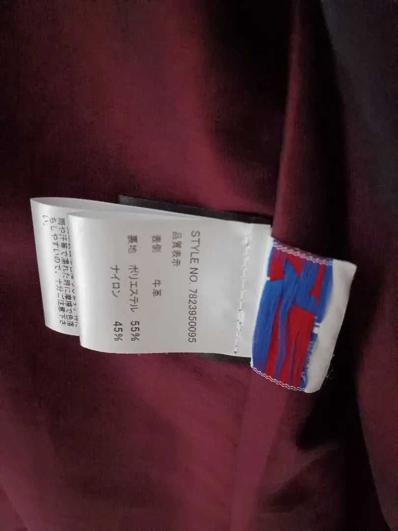 Schott Car Coat 632US Made in America Brown core Size 40