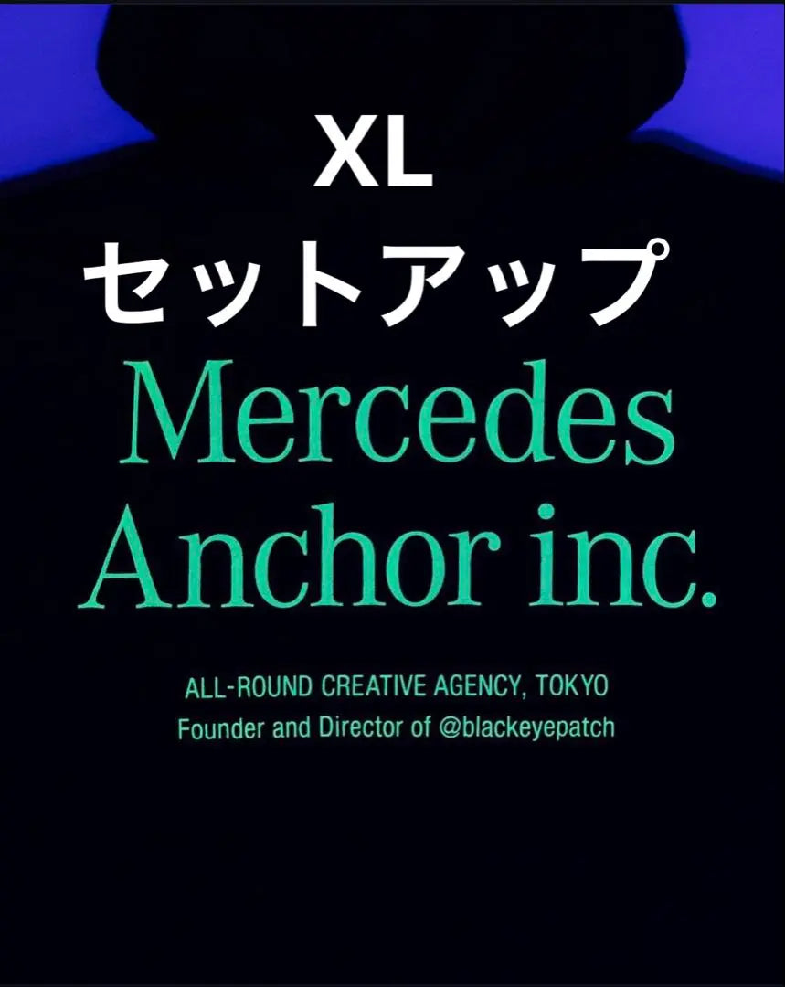 Mercedes Anchor Inc. Glow Logo Setup