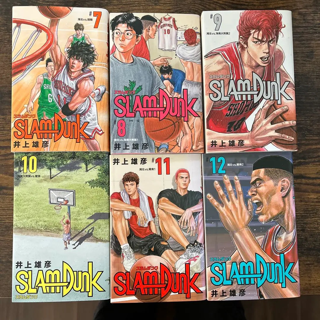 Slam dunk new reorganization full volume set