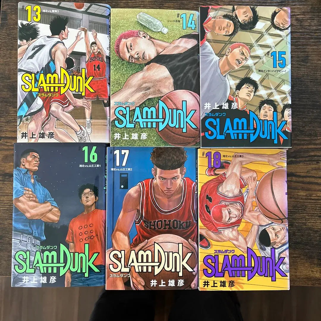 Slam dunk new reorganization full volume set