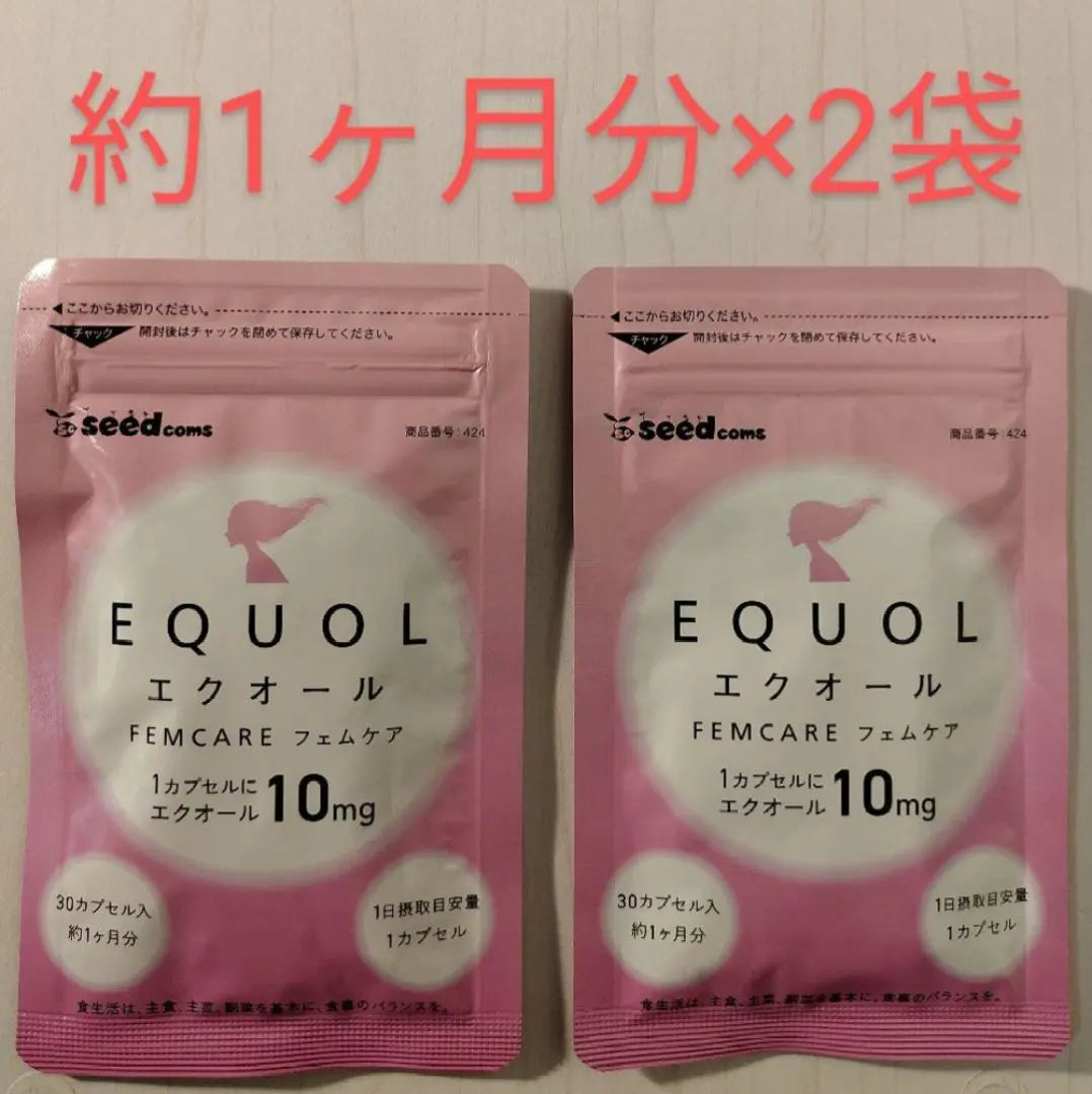 Equol Femcare Approx. 2 Months (30 tablets for about 1 month x 2 bags) Seedcoms