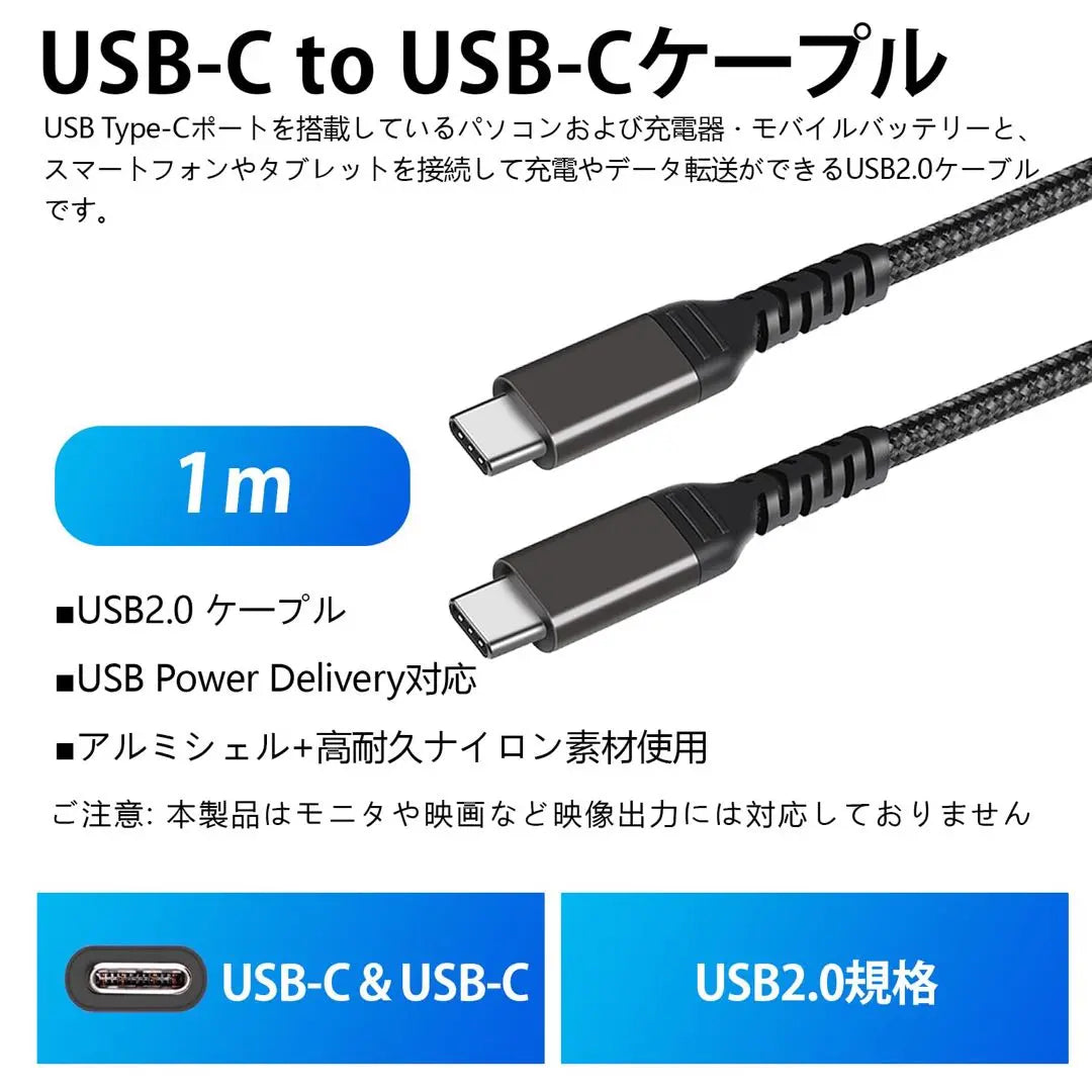 ❣️ Anonymous ❣️ USB Type-C cable 1m quick charge