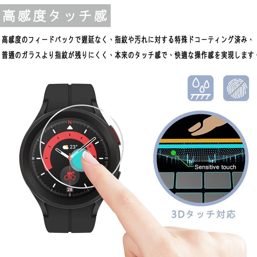 ⭐️Galaxy Watch5 Pro 45mm Protective Glass Film 3 Pieces ②