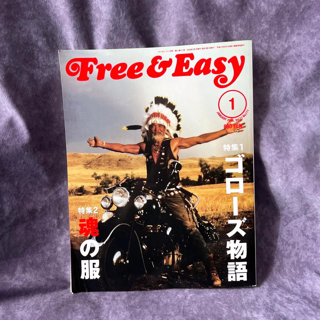 [Rare] Free&Easy Gorose Gorose Story Magazine