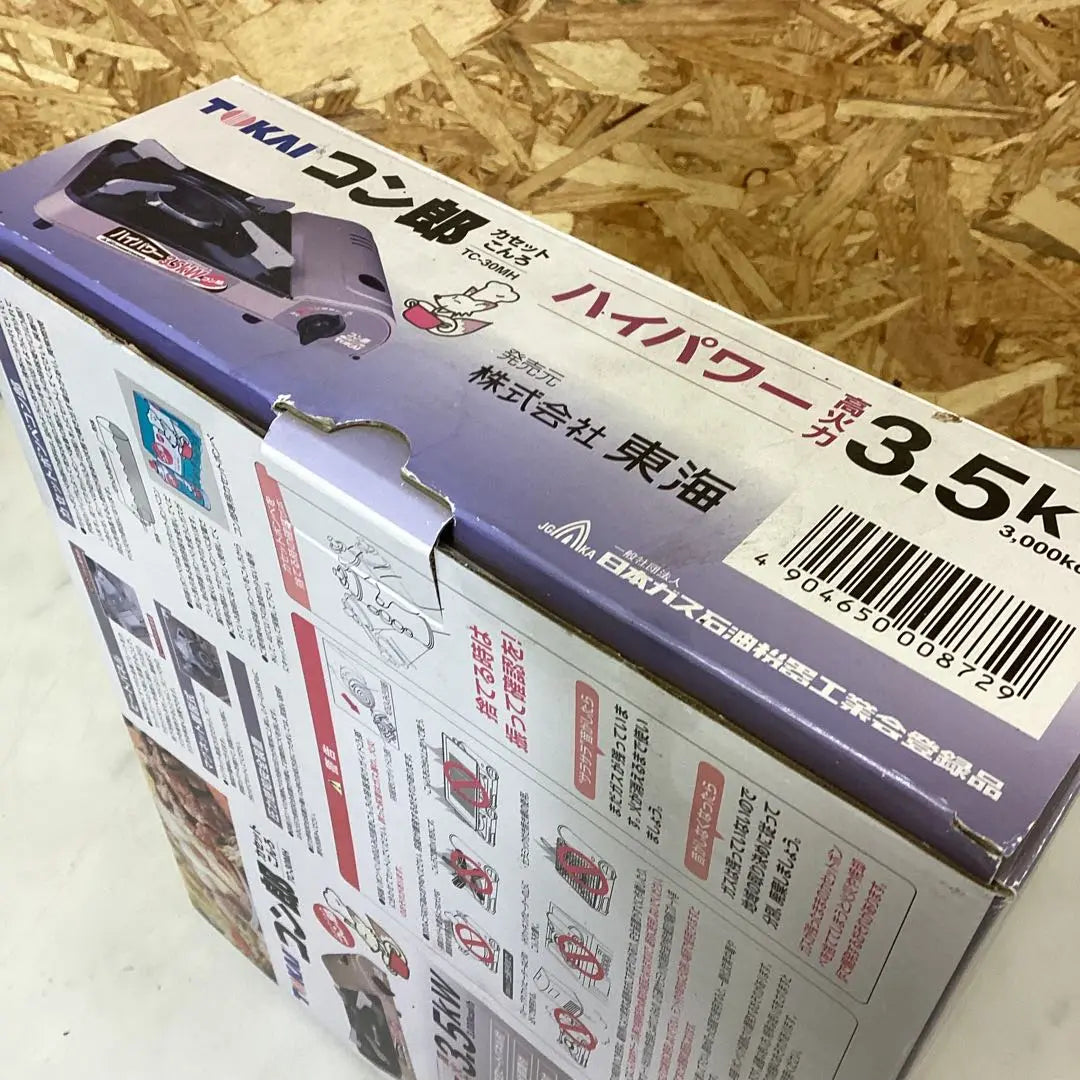 TOKAI Koniro TC-30MH Dispositivo de seguridad de contraste de casete Contramedidas ante desastres F-13 | TOKAIコン郎 TC-30MH カセットコンロ 安全装置 災害対策 Ｆ-13