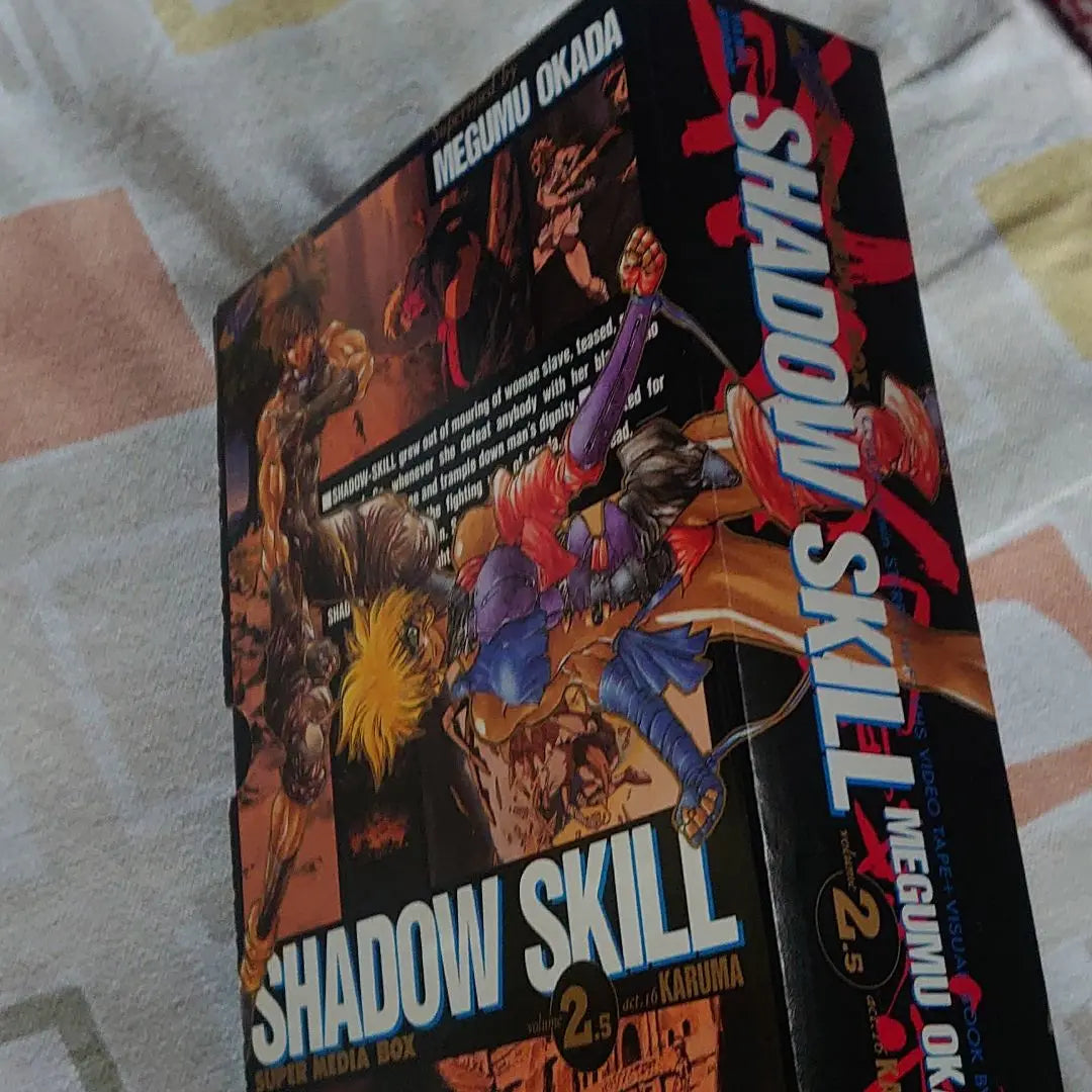 SHADOW SKILL Video + Visual Book Set