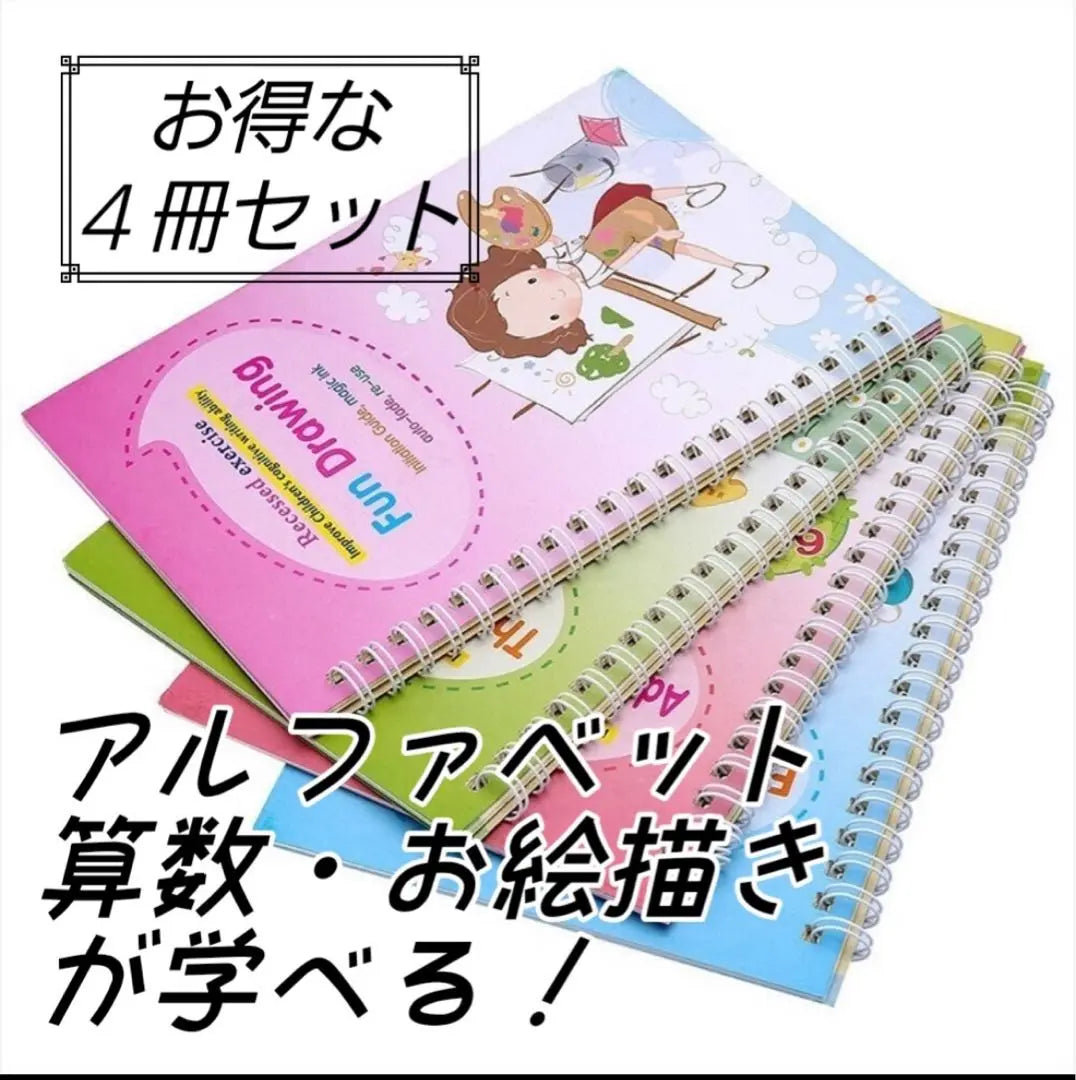 Magic Drill Learning Notes Magic Copybook Workbook 989