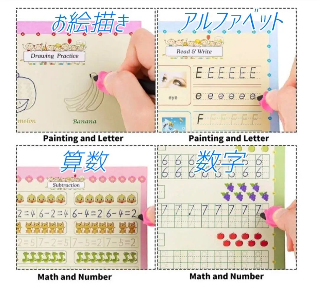 Magic Drill Learning Notes Magic Copybook Workbook 989