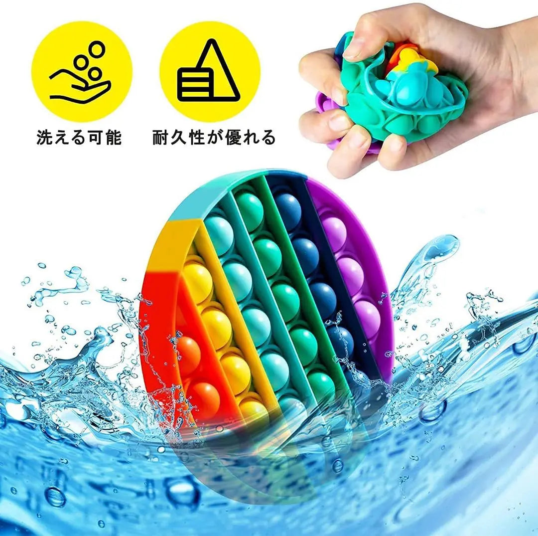 Squishy toys, stress relief goods, educational toys, popular board games