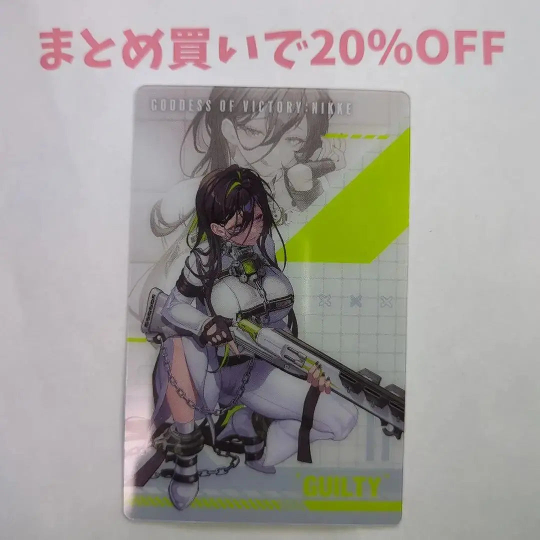 ・1 card Guilty NIKKE Gungirl Metal Card Collection 3