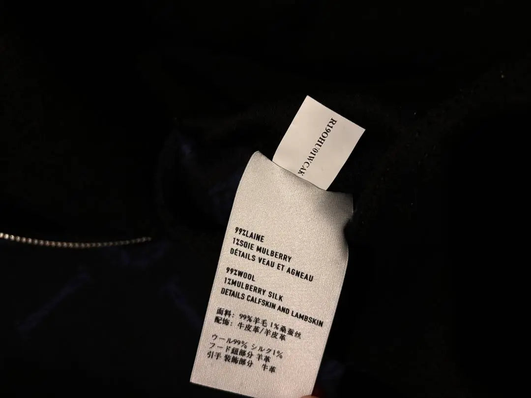 [Unused] Berluti Silk Blend Wool Zip Up Parka