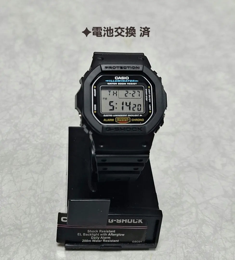 ✦Casio G-SHOCK DW-5600E [Buen estado]