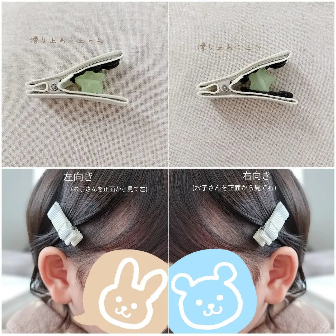 326 Horquilla hecha a mano con clip para el pelo para bebés y niños | 326 ハンドメイド ベビーキッズ ヘアクリップ ヘアピン