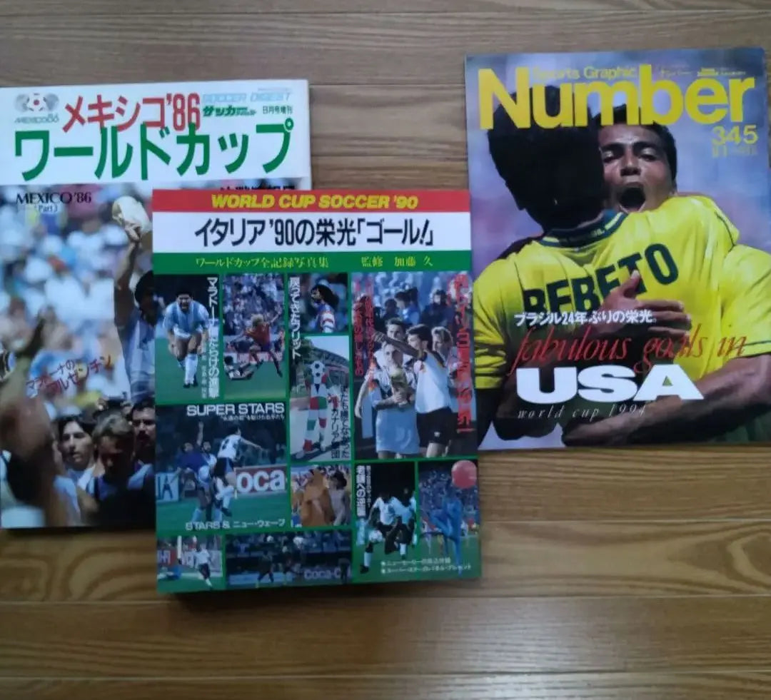 Soccer World Cup 86~2002 Magazine