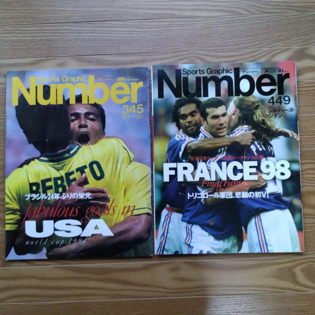 Revista del Mundial de Fútbol 86~2002