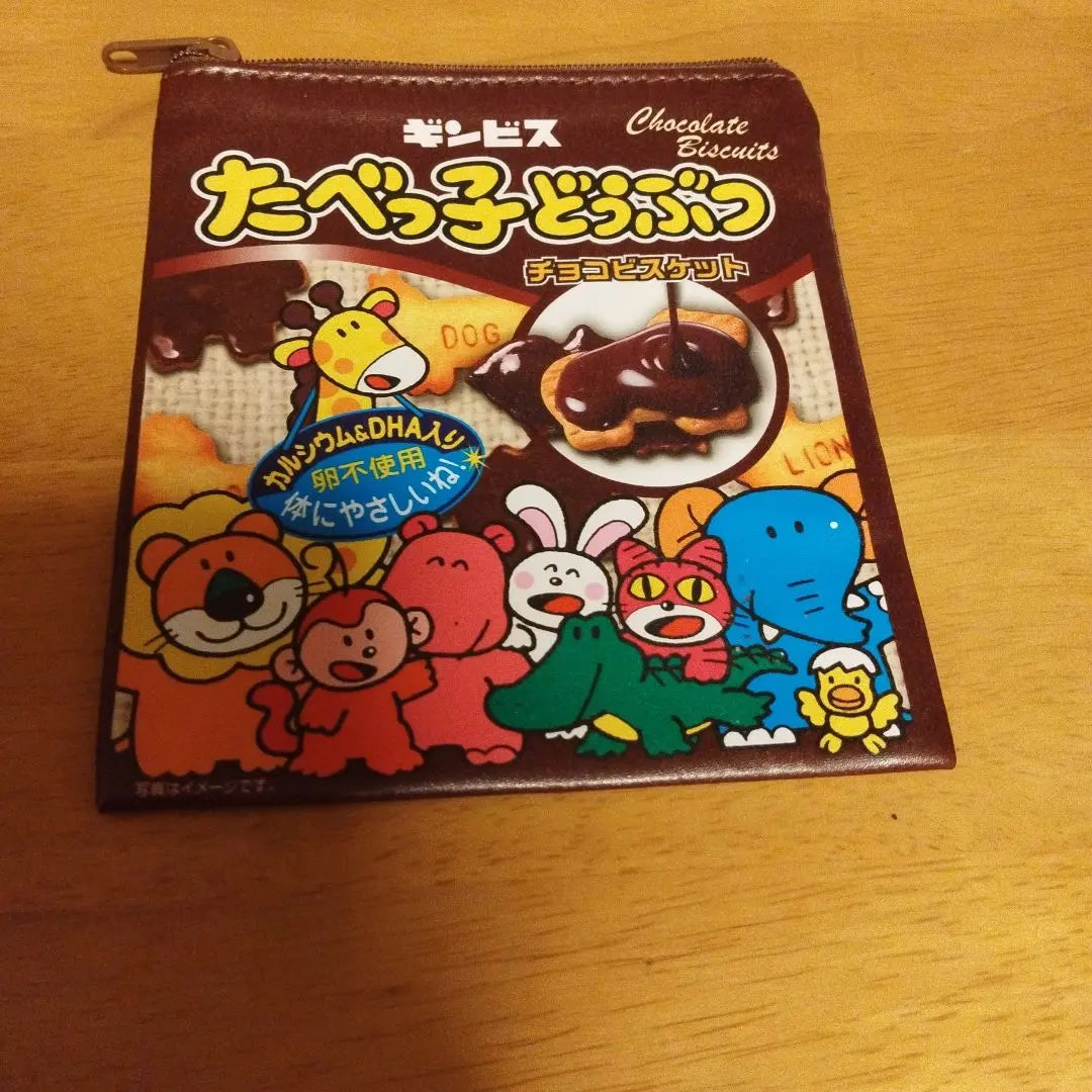 Bolsa de galleta de chocolate con forma de animal de Tabekko